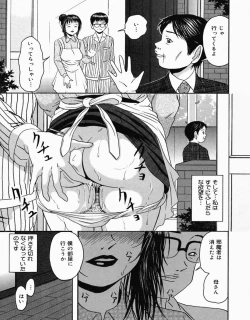 Page 27 of Shoujo Pheromone | Girls Pheromone