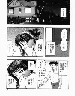 Page 33 of Shoujo Pheromone | Girls Pheromone