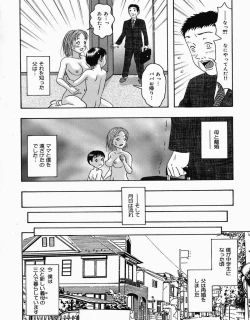 Page 36 of Shoujo Pheromone | Girls Pheromone