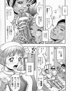 Page 61 of Shoujo Pheromone | Girls Pheromone