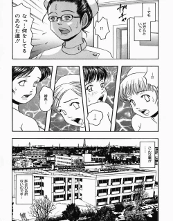 Page 82 of Shoujo Pheromone | Girls Pheromone