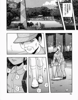 Page 86 of Shoujo Pheromone | Girls Pheromone