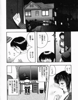 Page 8 of Shoujo Pheromone | Girls Pheromone