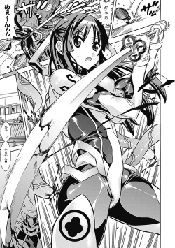 Page 29 of Megami Crisis 8