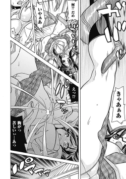 Page 34 of Megami Crisis 8