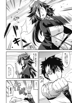 Page 56 of Megami Crisis 8