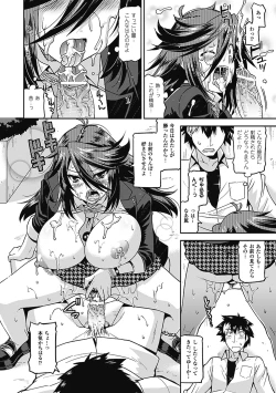 Page 66 of Megami Crisis 8