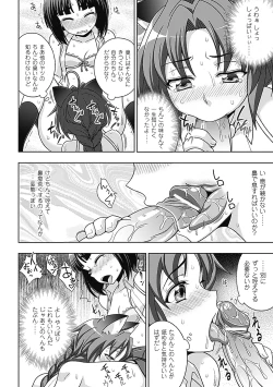 Page 96 of Megami Crisis 8