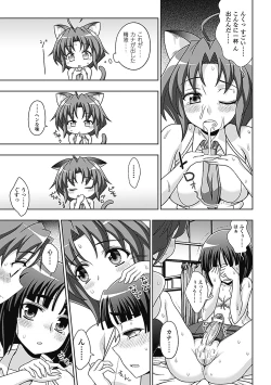 Page 99 of Megami Crisis 8