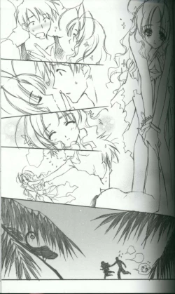 Page 10 of BENIGYOKUZUI vol. 8