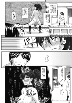 Page 22 of Futanari Roshutsu Mania 6