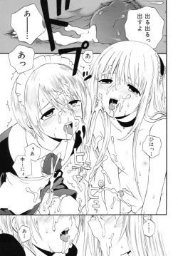 Page 34 of Shounen Shikou 19 - Josou World