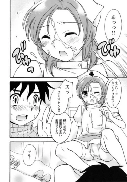 Page 41 of Shounen Shikou 19 - Josou World