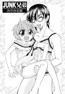 Page 52 of Shounen Shikou 19 - Josou World