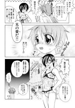 Page 55 of Shounen Shikou 19 - Josou World