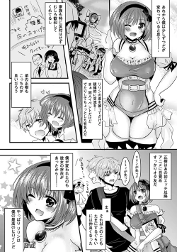 Page 43 of Bessatsu Comic Unreal Kawa wo Kite Ano Musume ni Narisumashi H Vol. 1