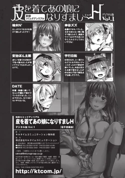 Page 86 of Bessatsu Comic Unreal Kawa wo Kite Ano Musume ni Narisumashi H Vol. 1