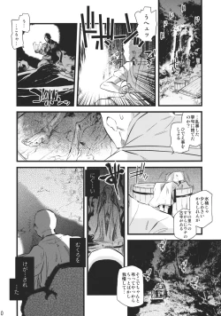 Page 10 of DEFEATED!