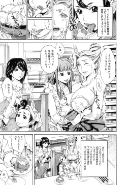 Page 10 of Pai Mandara