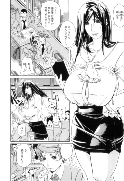 Page 123 of Pai Mandara