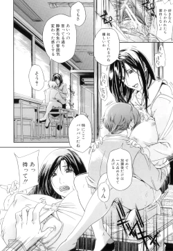 Page 125 of Pai Mandara