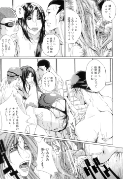 Page 146 of Pai Mandara