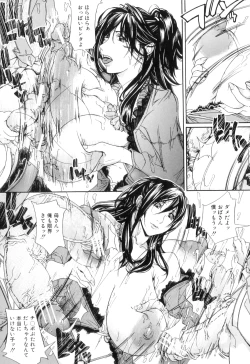 Page 177 of Pai Mandara