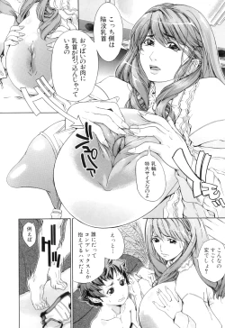 Page 54 of Pai Mandara