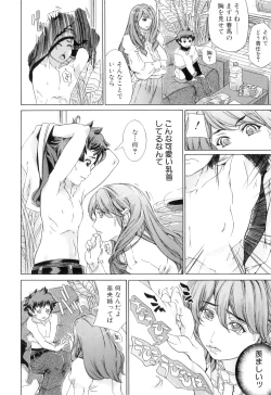 Page 60 of Pai Mandara