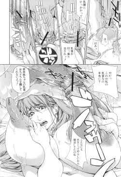 Page 84 of Pai Mandara