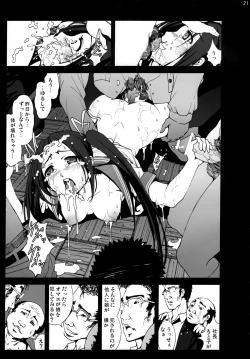Page 20 of Mokusei Zaijyuu no Ryoujoku Jigoku Zetsubou Shojosoushitsu Monogatari