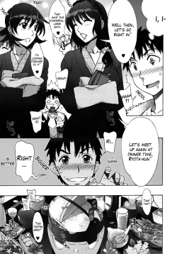 Page 146 of Mamagoto