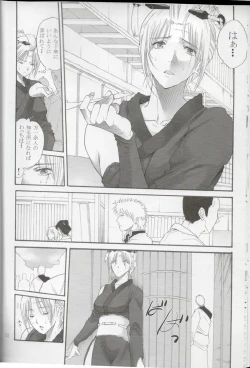 Page 11 of Tsukuyo-san ga Iyarashii Koto wo Sarete shimau Hanashi 2