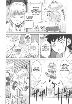 Page 21 of Chijo de Injuu