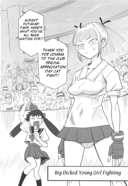 Page 7 of Chijo de Injuu