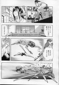Page 128 of nikuhisyo yukiko 20122012-11
