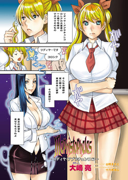 Download Mephisto Pheles Ch.01-02