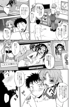 Page 25 of AV  Ch.01-02