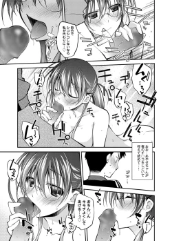 Page 9 of AV  Ch.01-02