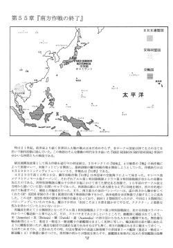 Page 78 of Hagetaka no Kagidume