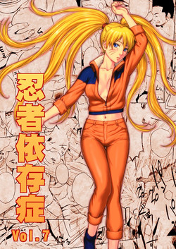 [Blue Syndrome (Yuasa)] Ninja Izonshou Vol.7  (Naruto) [Digital]