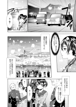 Page 126 of Momoiro Nurse Ch.01-09