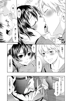 Page 129 of Momoiro Nurse Ch.01-09