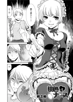 Page 54 of Momoiro Nurse Ch.01-09