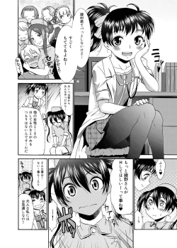 Page 76 of Momoiro Nurse Ch.01-09