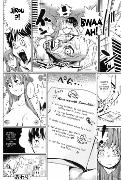 Page 18 of Tomoane | Friend's Big Sister