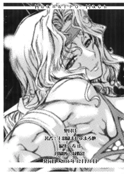 Page 14 of Huanarpo Macho!!