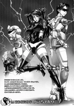 Page 23 of AT Roman - Fan Book of Jump Retro Heroines