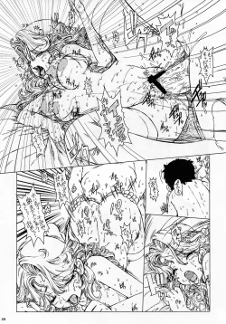 Page 30 of AT Roman - Fan Book of Jump Retro Heroines