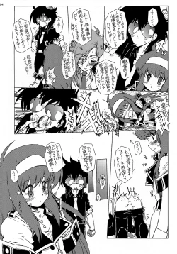 Page 6 of AT Roman - Fan Book of Jump Retro Heroines